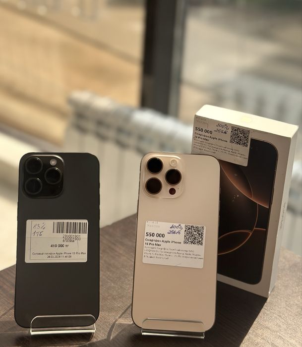 Айфон / Apple IPhone 15 Pro Max ,  16 Pro Max  / Рассрочка 0-0-24