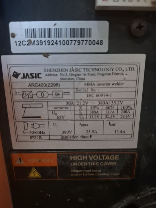 Сварочный аппарат Jasic arc400