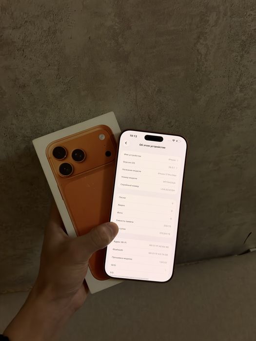 Обмен Идеальный iPhone 17 pro max | айфон 17 про макс