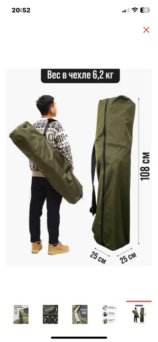 Продам кресло для природы