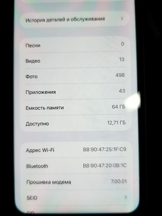 Iphone 11 64gb с коробкой