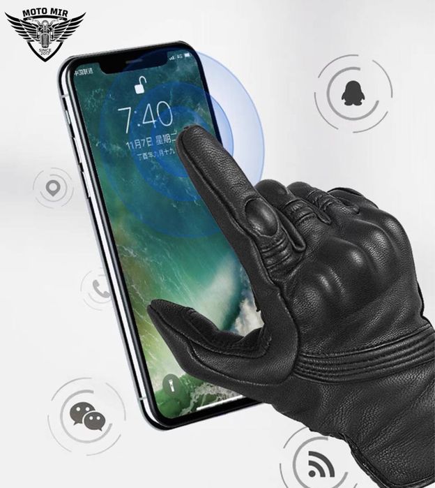 В наличии непромокаемые кожаные перчатки