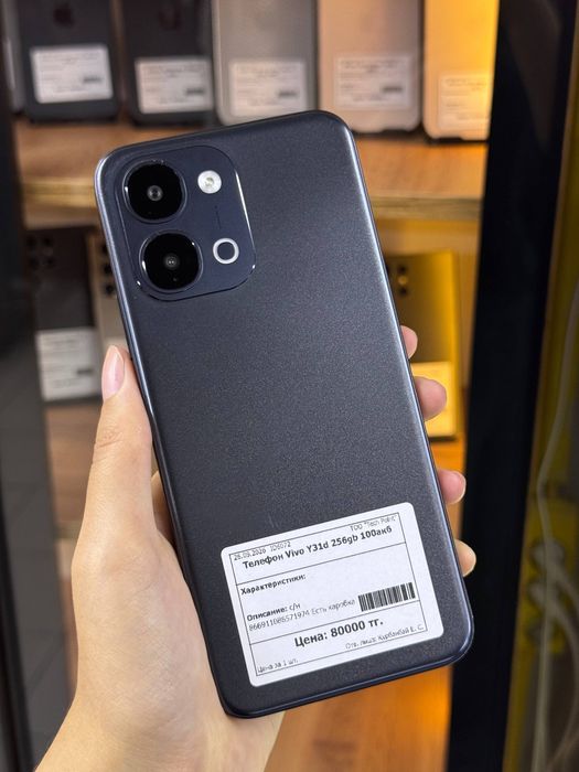 Vivo Y31 D 256gb 100%/eleven