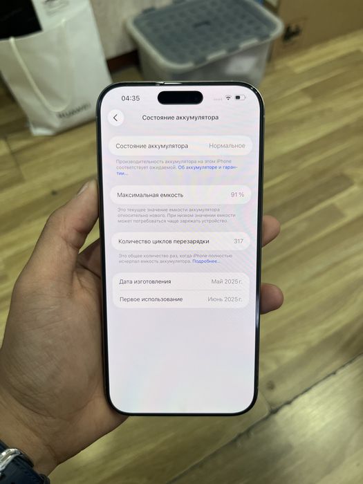 Продам 16 про макс 256гб
