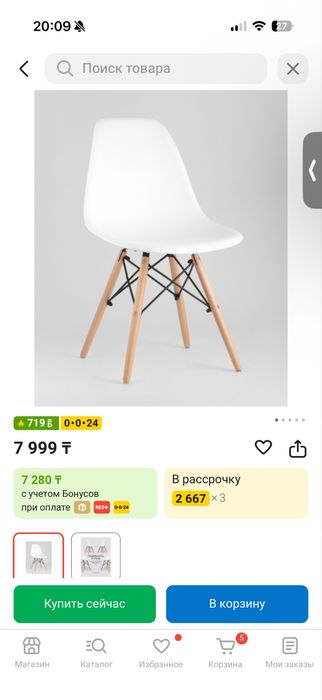 Продам три стула Eames, белые