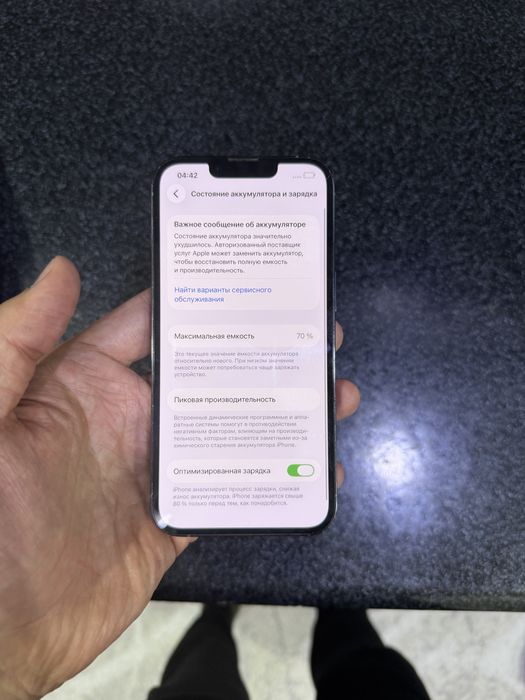 iphone 13 pro pamit 128 yomkost 70 holati yahwi oqip tel qlila