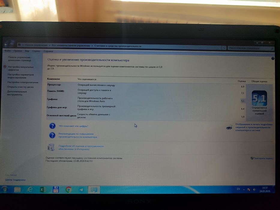 Sony VAIO core i5-2430M noutbuk notebook sotiladi