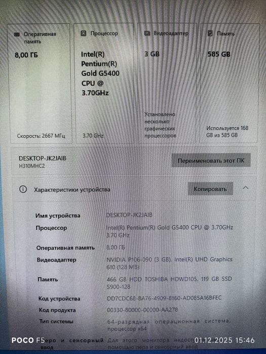 Одним лотом Бюджетные игровые кейсы DDR4 + монитор в подарок