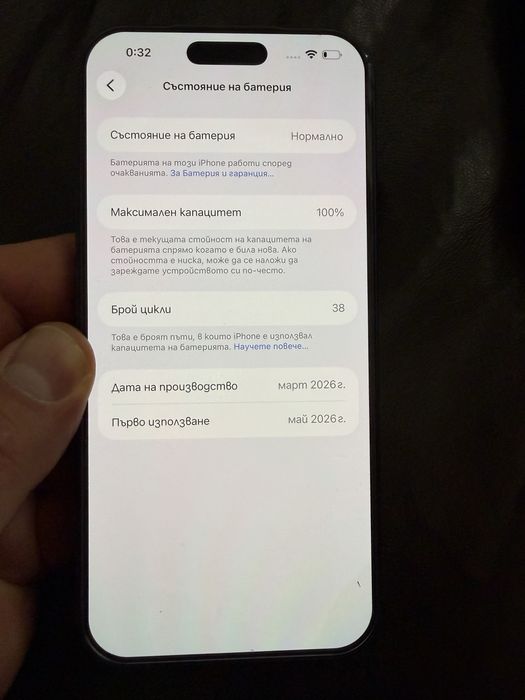 İphone 17 pro max 100% като нов