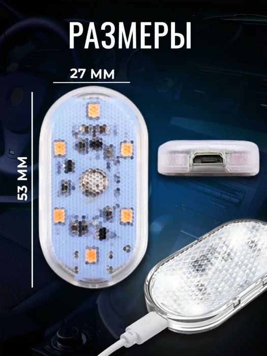 Лампочки для автомобиля