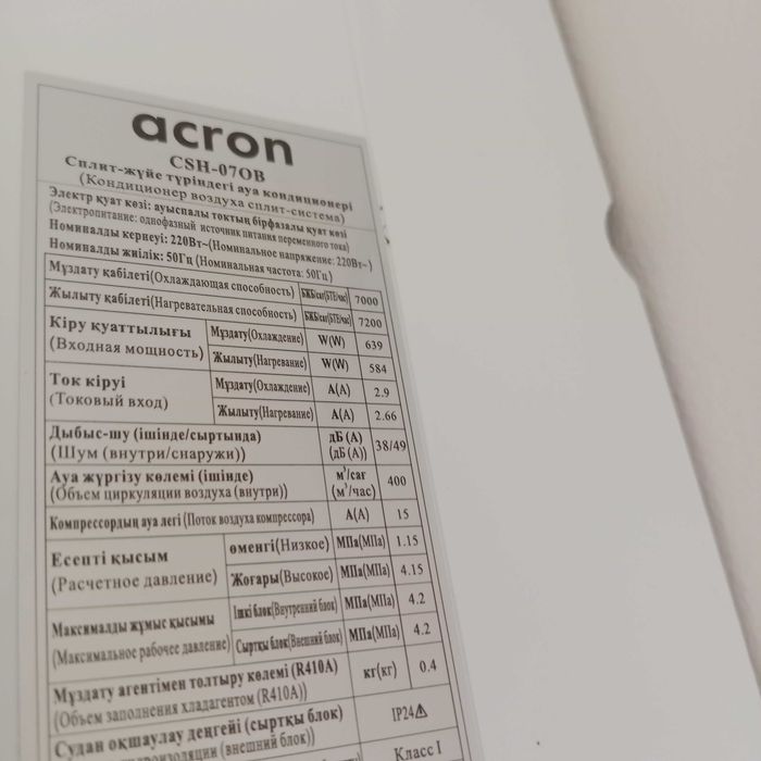 Продам сплитсистему