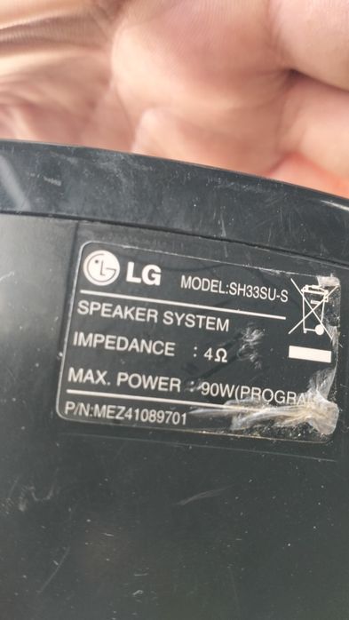 Satelit LG  SH33SU-S