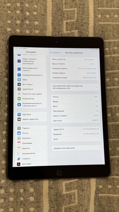 Apple iPad 8 32GB Wi-Fi