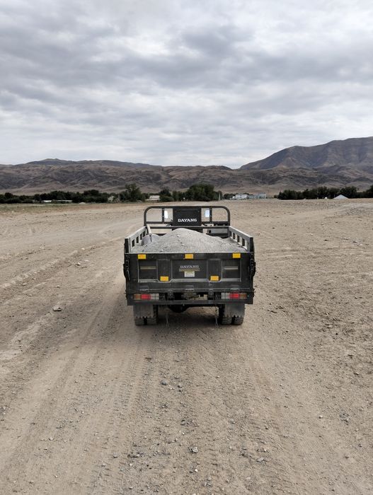 трйцекыл сатылады