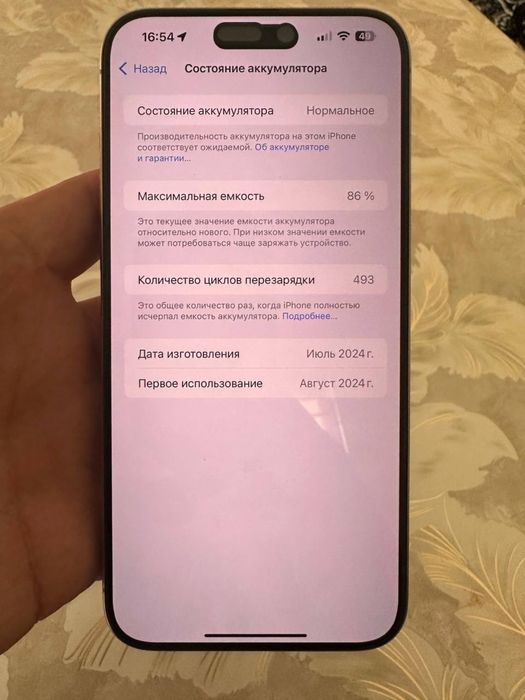 iphone 15 pro max 256 gb qirilgan chizilgan joyi yoq yangidey turipti