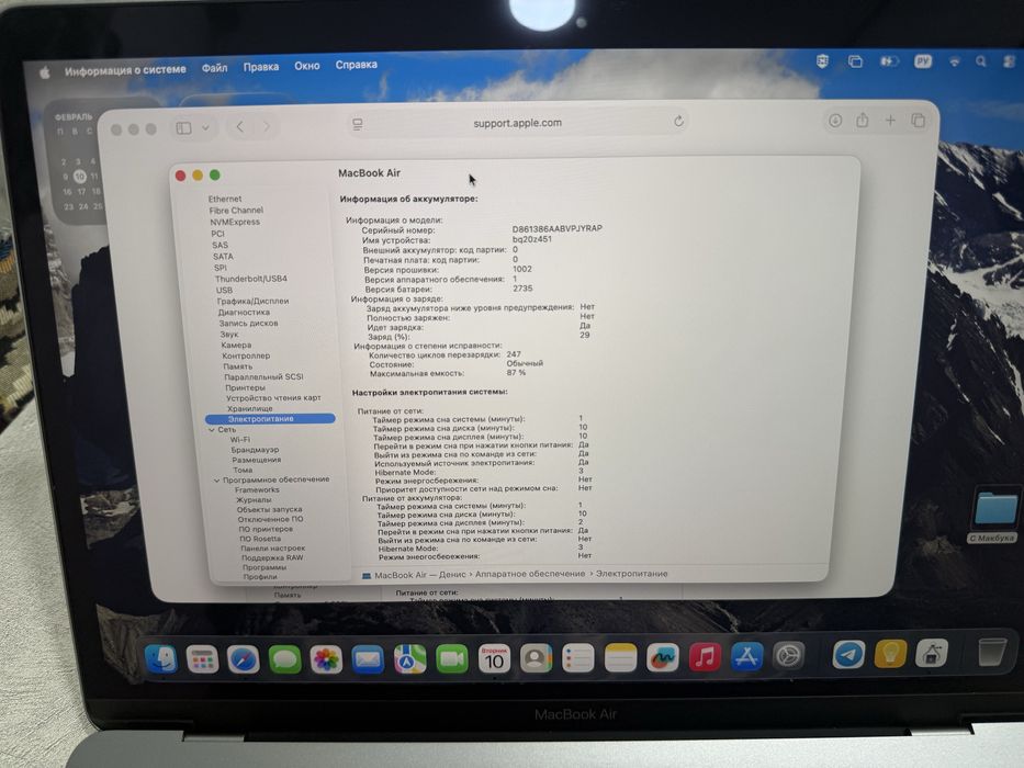 Apple Macbook Air m1 8/256 в отличном состоянии