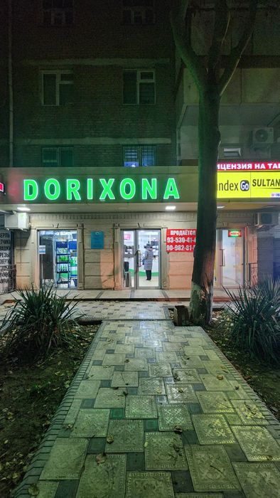 Продаётся готовый офис аптека