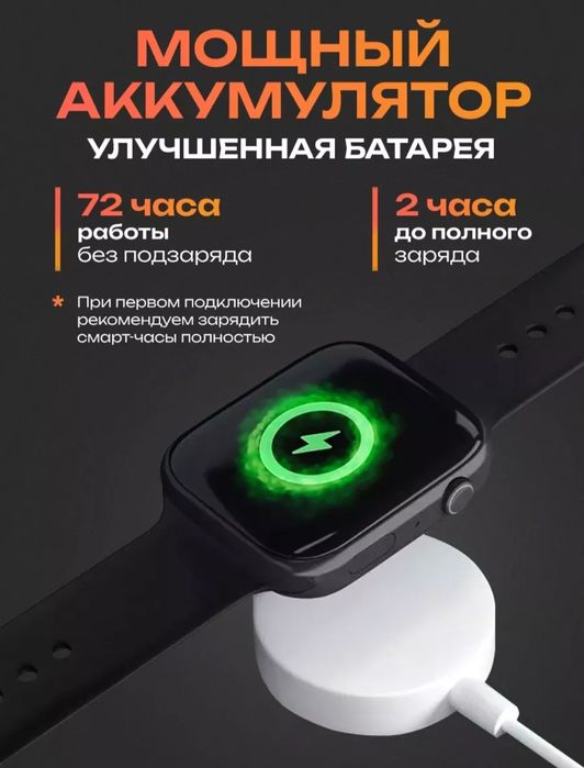 Электронные Часы Wotch 8