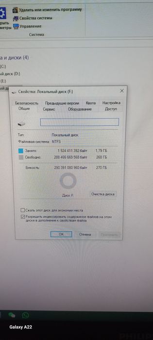 Компьютер в комплекте