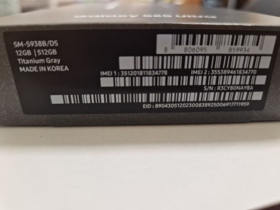 Samsung Galaxy S25 Ultra/ 5G 512 GB