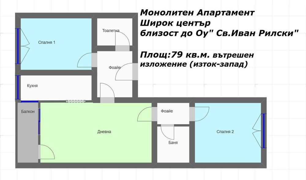 ТОП локация с перфектно разпределение в гр. Хасково, кв. Дружба
