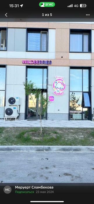 вывеска для бизнеса