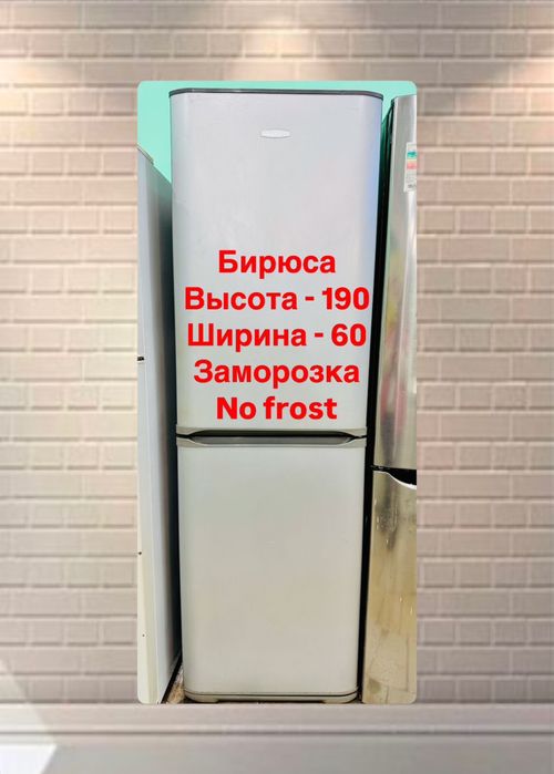 Холодильник с гарантией
