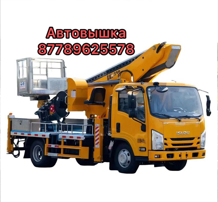 Автовышка АГП вышка