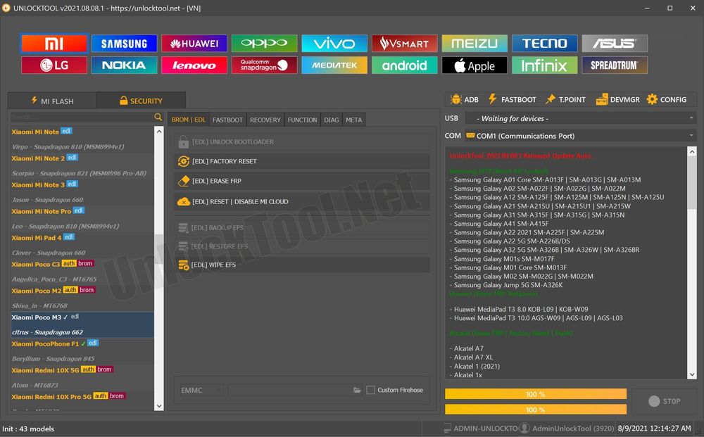 Unlocktool 4 сағатқа жалға беріледі