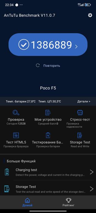 Poco F5 в хорошем состоянии