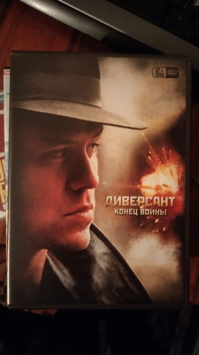 Диски на двд оригинальные