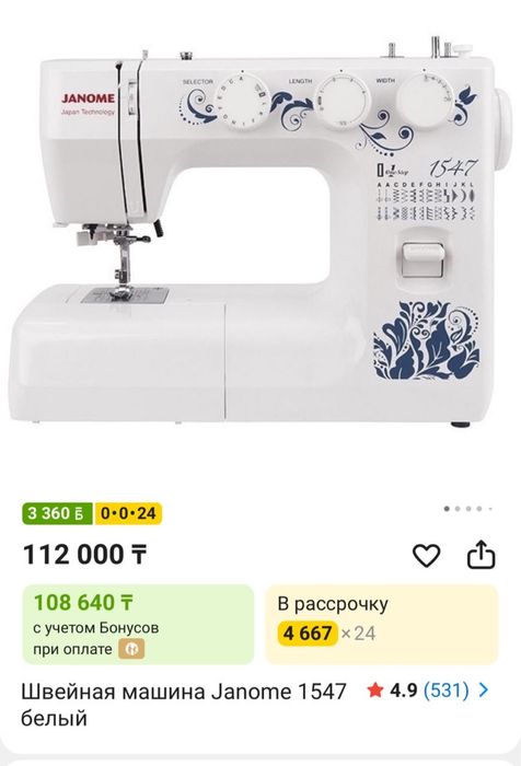 Машина сатылады бағасы 100000тг