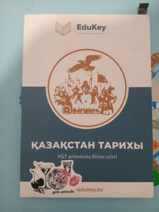 Книги для школьника