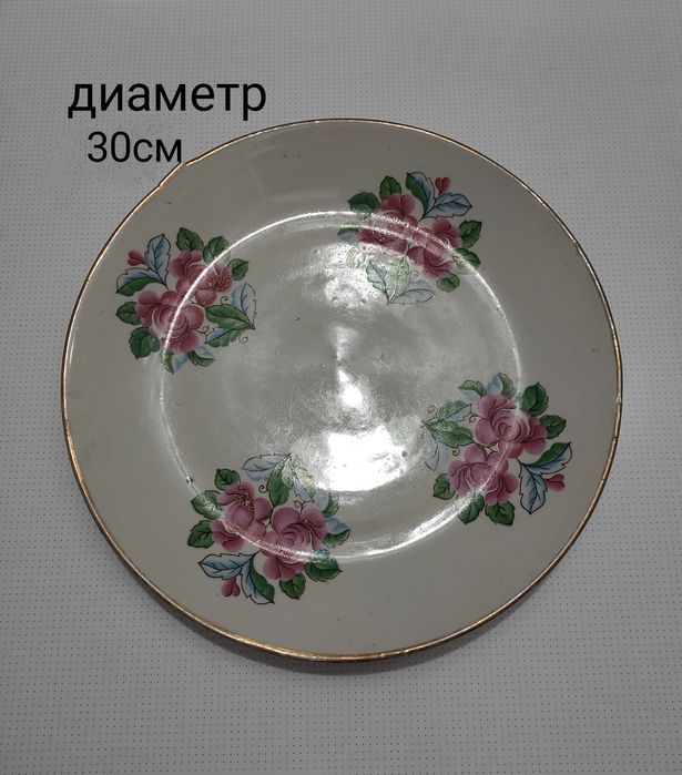 Продается ляган .