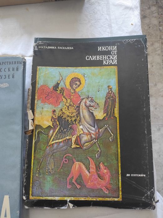 Стари книги . Албуми- архитектура, скулптура, изкуство.