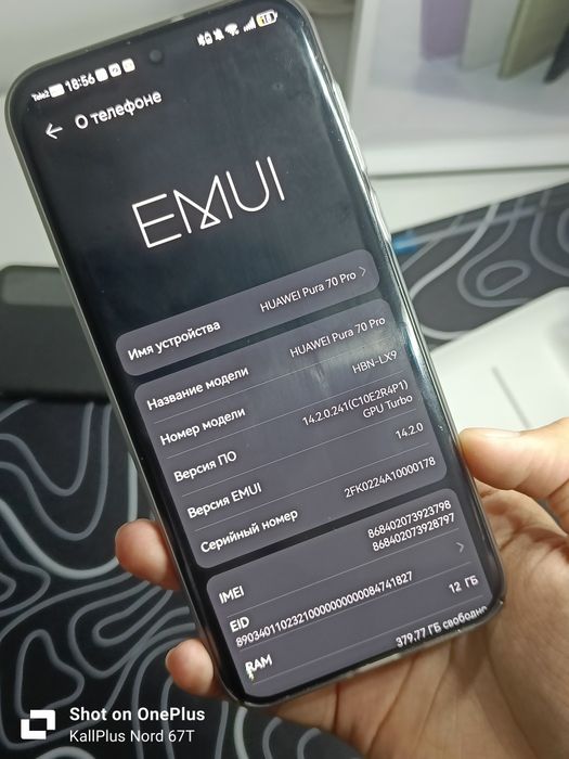 Huawei Pura 70 pro