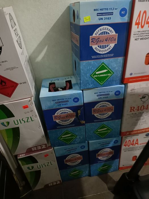 Фреон в ассортименте