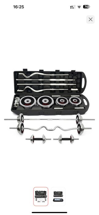 Продам набор гантелей