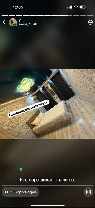 Сдам квартиру 3х ком