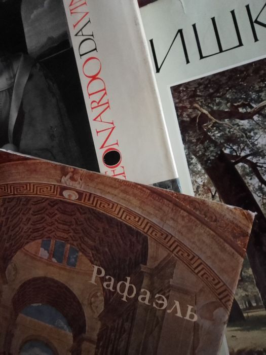 Албуми, на световно известни художници