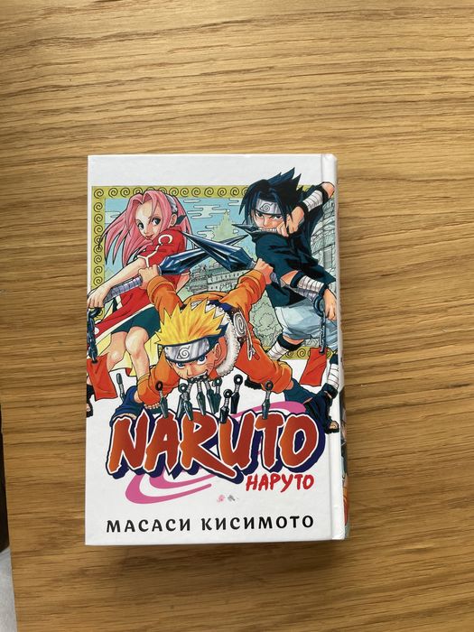 Манга наруто