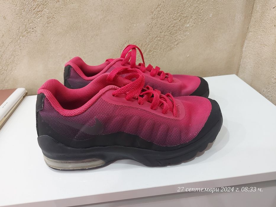 Nike Air Max Invigor 
AIR