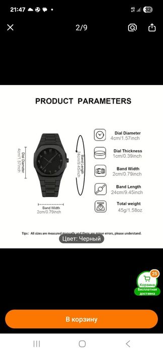 Часы мужские новые