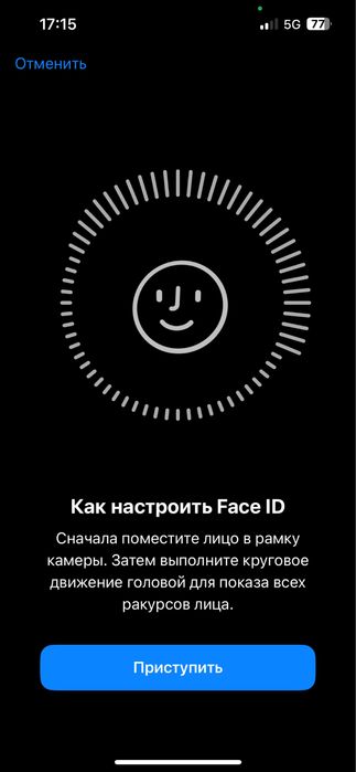 Айфон 14 128 гб срочнооо