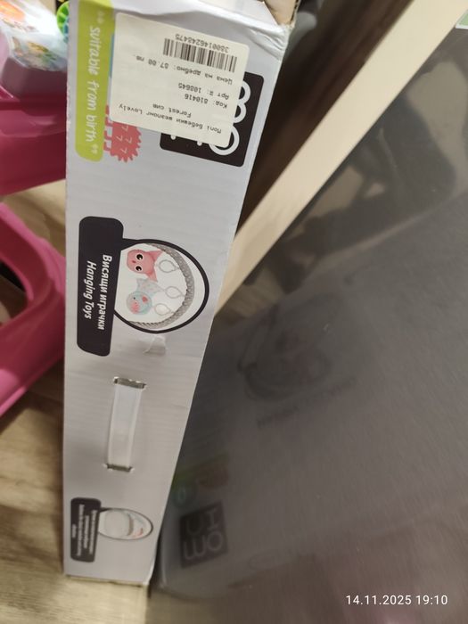 Бебешки шезлонг MONI 0m+