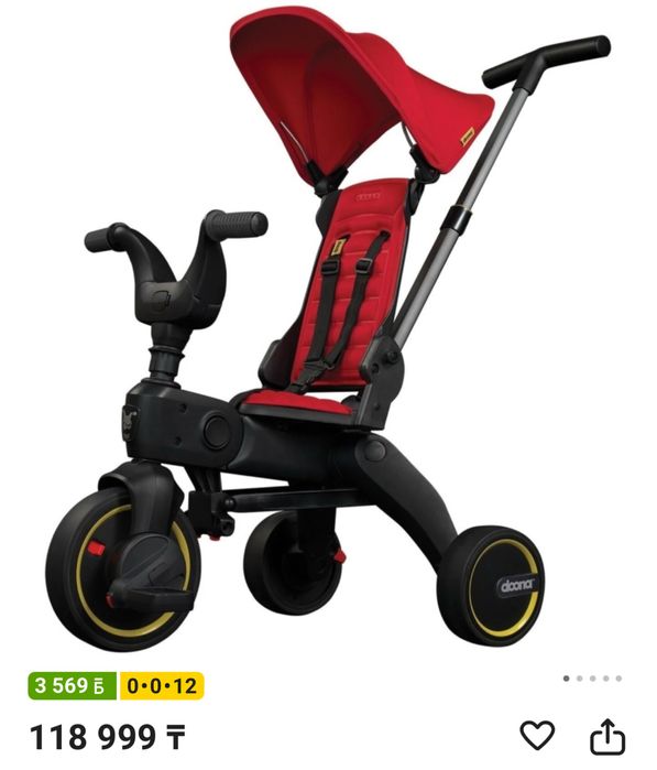 Велосипед детский Doona