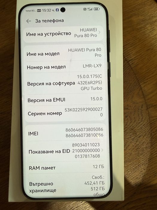 Huawei Pura 80 pro