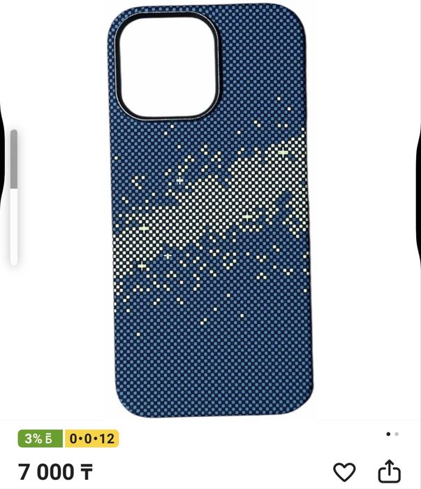 Чехол на iphone 16 pro max.