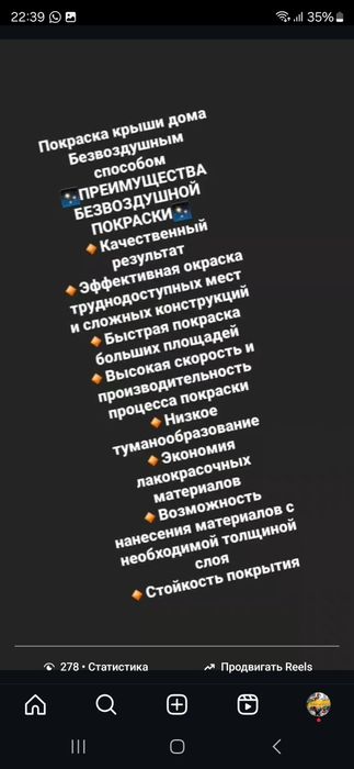 Покраска професиональная опыт гарантия.