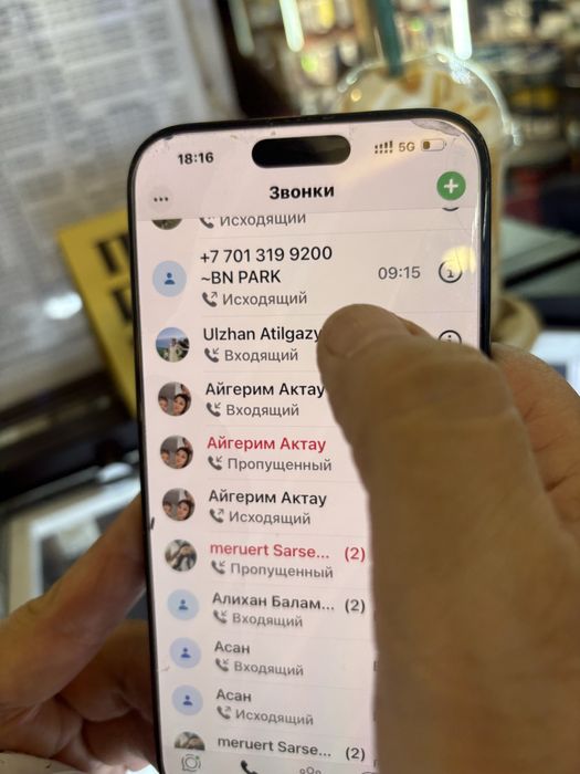 Iphone 16 pm 512 гб